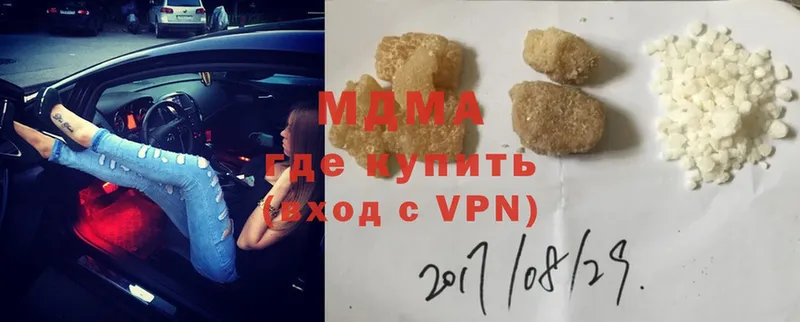 MDMA молли  Буйнакск 