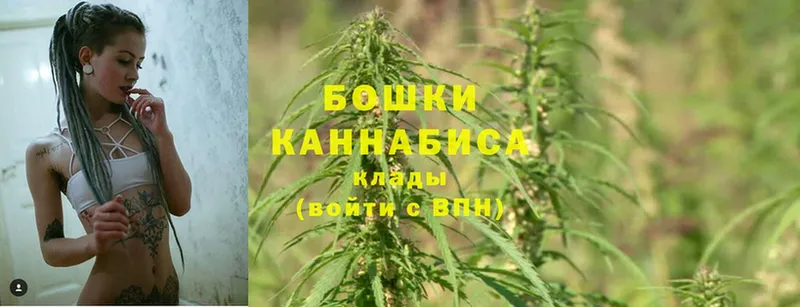 MEGA   Буйнакск  Конопля OG Kush 